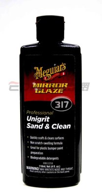 【易油網】【缺貨】Meguiar's M31704 漆面髒污去除劑 美光 Aquapel