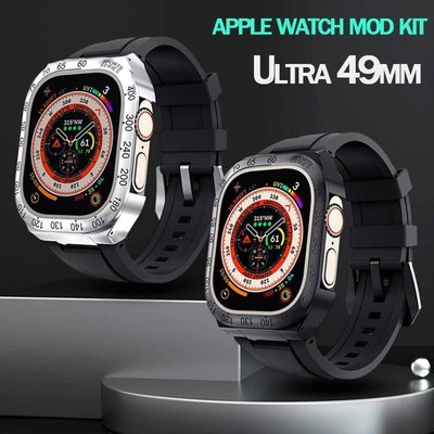 不鏽鋼錶殼改裝 適用蘋果手錶 Apple Watch Ultra 49mm 不鏽鋼錶帶 膠帶 男表
