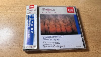 欣紘二手古典CD  附側標 拉赫曼尼諾夫 第2號鋼琴協奏曲 無IFPI !