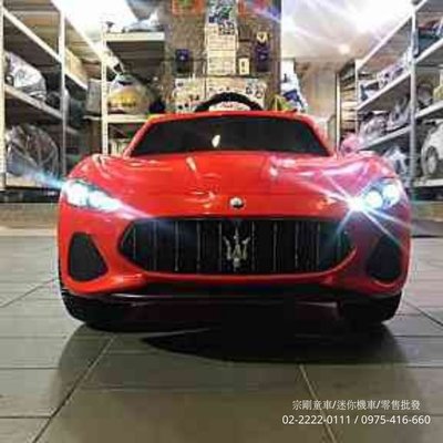 【宗剛零售/批發】 Maserati  Gran turismo MC 正版授權 瑪莎拉蒂雙門超跑 兒童電動車 搖擺功