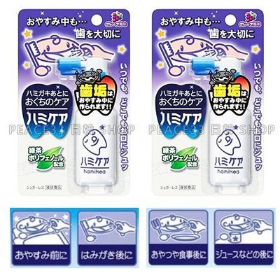 【PEACE33】日本代購。阿卡將限定 丹平製藥 應潔牙系列口腔牙齒噴霧 25g。葡萄現貨