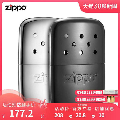 眾信優品 zippo原裝正版芝寶正品金屬恒溫保暖便捷隨身取暖zippo懷爐爐HJ107