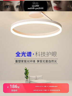 【現貨】臥室燈主臥高級2024新款支持小米智能語音控制吸頂燈廣東中山燈具