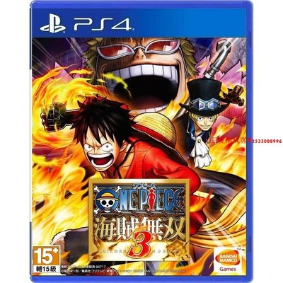 全新正版原裝PS4游戲光盤 海賊無雙3 海賊王3 ONEPIECE  中文『三夏潮玩客』