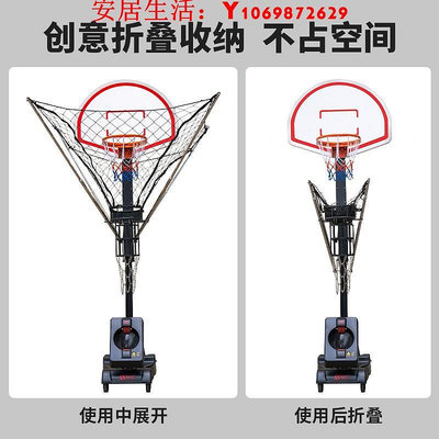 可開發票量大優惠斯波阿斯K6809P2 投籃機訓練器籃球自動發球機免撿回球神器青少年