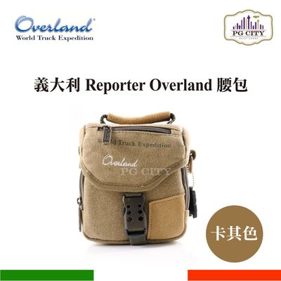 義大利 Reporter Overland 腰包/肩背包/斜背包/相機包 (外觀尺寸:長13 * 高16 * 寬9cm)