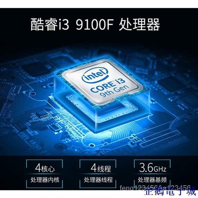溜溜雜貨檔好貨Intel/英特爾i3 9100F酷睿四核 散片盒裝CPU處理器適用