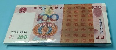 【崧騰郵幣】1999年100元    100張連號一標    無4    有888
