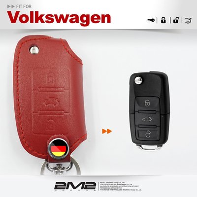 【2M2】Volkswagen 2002-2013 POLO 4 POLO 5 福斯汽車 摺疊鑰匙 鑰匙皮套 鑰匙包