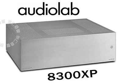 台中『崇仁音響發燒線材精品網』迎家集團全台旗艦總店 Audiolab 8300XP 立體後級擴大機 (來電再便宜)