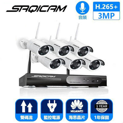 Saqicam 8路監視器 3MP*6無線監控攝影機套餐 錄音 5MP WiFi錄影主機NVR 夜視 戶外防水 網路操控