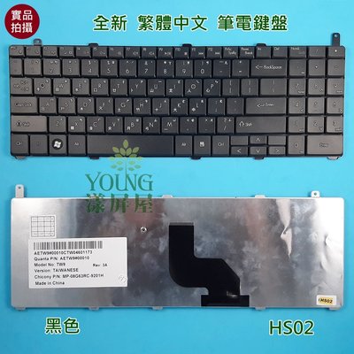 【漾屏屋】神舟 Hasee TW9A TW9E A550 I3 I7 D1 D2 D3 P60 P62 中文 筆電 鍵盤