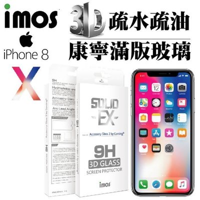 贈傳輸線 iphonex/s/R MAX iPhone X 8 7 Plus imos 3D 滿版 強化玻璃 保護貼