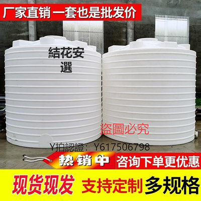 水桶 加厚塑料水塔水箱儲水桶大號化工攪拌桶儲油罐5/10/20/50噸食品級