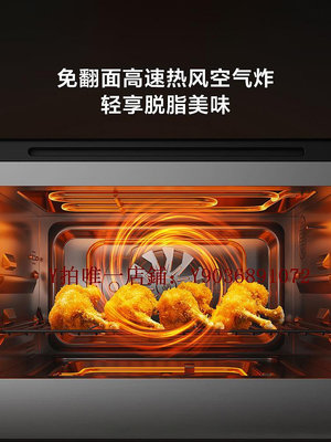 炒菜機 小米米家智能微蒸烤一體機家用大容量變頻微蒸烤空氣炸四合一體機
