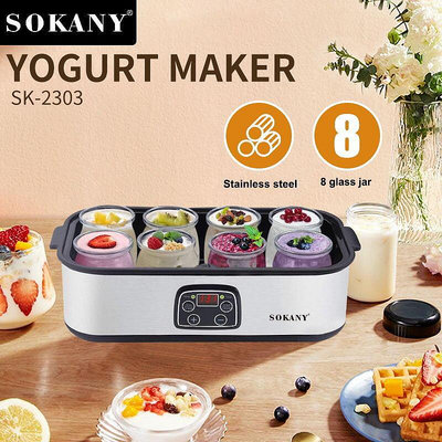 【全館免運】sokany2303酸奶機奶昔果醬冰淇淋酸奶布丁yogurt maker