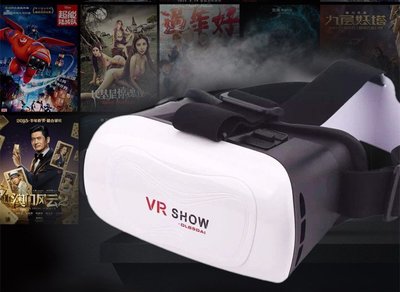 VR虛擬現實3D眼鏡 VR Box 立體眼鏡 頭戴式魔鏡手機影院智慧遊戲頭盔暴風  ios/Android 皆可用