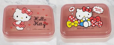 【正版】 Hello Kitty 掀蓋式 香皂盒 ~~兩款可選~~