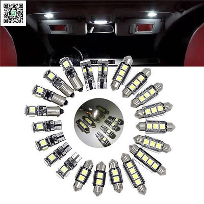 熱銷 汽車頂燈燈泡 LED閱讀燈 汽車LED燈泡 汽車內飾燈更換套件 用於BMW 5系M5 E60 E61 可開發票