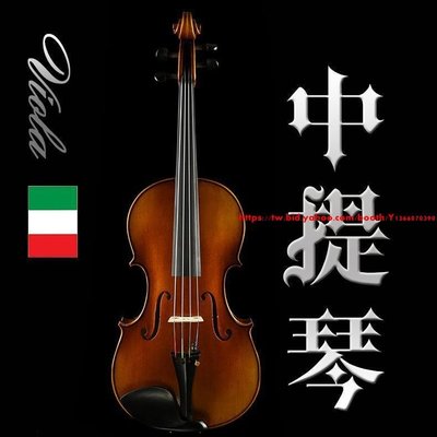 下殺 浩成中提琴全手工成人中提琴14 15.5 16.5寸演奏考級專業級中提琴
