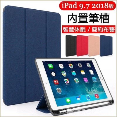 現貨熱銷-蘋果 iPad mini 5 2019 Air 3 2 Pro 11 10.5 9.7 2018 2017