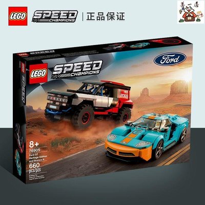 【善一居】【正品】LEGO/樂高新品積木超級賽車76905福特GT汽車益智玩具
