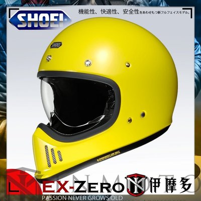 伊摩多※ 日本 SHOEI 復古越野帽 EX-Zero 山車 哈雷 全罩安全帽 內藏鏡片 EQRS 快拆內襯 。黃