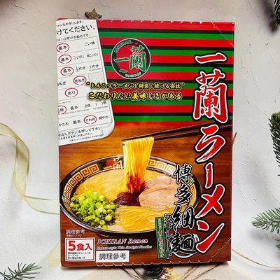 ［迷路商店］日本 一蘭拉麵 博多細麵 (129g x 5包)