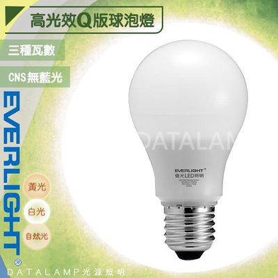 【阿倫燈具】億光EVERLIGHT LED-16W 高光效Q版球泡燈ELLBA