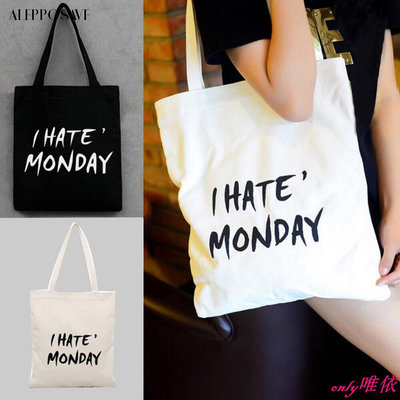 便宜的 vanvas 柔軟粗麻布學校手提包 I HATE MONDAY