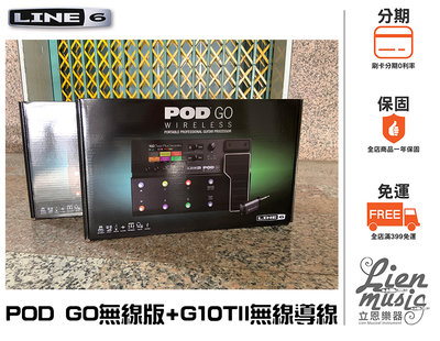 Pod Go Wireless的價格推薦- 2023年5月| 比價比個夠BigGo