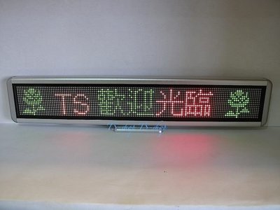 【TS3C】LED-CR32 紅綠黃光8字廣告燈/電子告示牌/LED字幕機/LED跑馬燈/多國語言