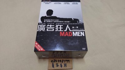 【全新DVD】 廣告狂人 1 S1 第1季 第一季 Mad Men 共13集 美劇 喬漢姆 伊莉莎白莫斯