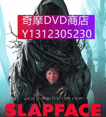 dvd 電影 掌臉/Slapface 2022年 主演：丹·哈達亞,莉碧·巴勒爾,奧古斯特·馬圖洛,邁