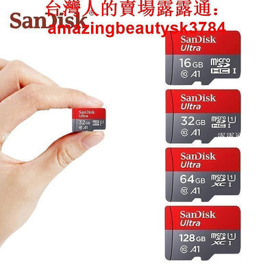 【公司貨】記憶卡 Class 10 Micro SD 512gb 高速記憶卡1tb 128gb 32gb A1 64gb