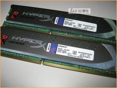 JULE 3C會社-金士頓 DDR3 1600 2G X2 共 4GB KHX1600C9D3X2K2/4GX 記憶體