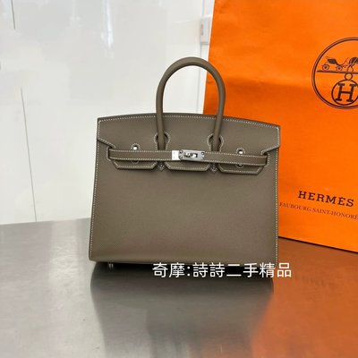 二手正品 Hermes 愛馬仕 birkin25 大象灰 銀扣 手提包 現貨