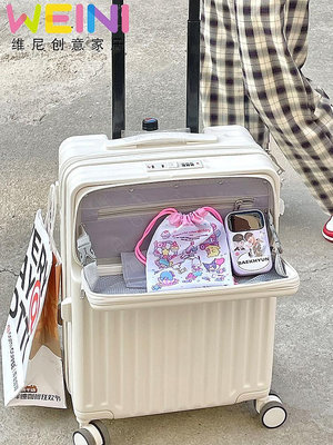 迪柯文新款前開蓋行李箱多功能拉桿箱萬向輪20 24寸旅行箱USB充電-維尼創意家居