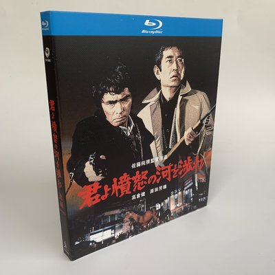 専門店では 高倉健 blu-ray DVD 邦画・日本映画 - bestcheerstone.com