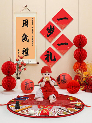 寶寶一周歲生日布置場景背景墻女孩中式抓周用品裝飾道具網紅套裝