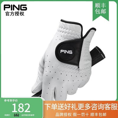 新款推薦 21PING高爾夫手套男士小羊皮左手單只手套運動舒適透氣耐磨-可開發票