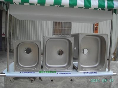 國凱餐飲設備 高級不銹鋼製 單水槽 不銹鋼單水槽子母槽雙槽白鐵水槽附平台洗衣槽流理台