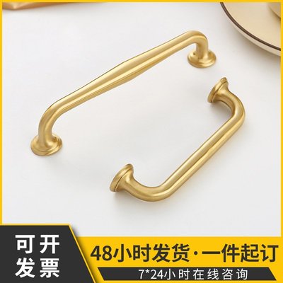 新中式現代輕奢實心黃銅拉手抽屜衣柜櫥柜門簡約金色加長銅門把手
