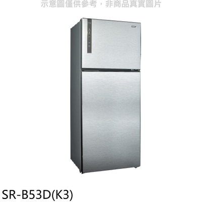 《可議價》聲寶【SR-B53D(K3)】530公升雙門變頻冰箱漸層銀(7-11商品卡100元)