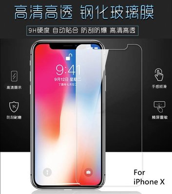 玻璃保貼 鋼化膜 Apple iPhone XR 6.1吋 iPhone 11