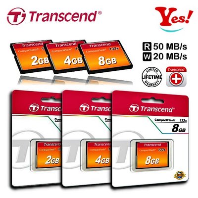 【Yes！公司貨】創見 Transcend Compact Flash 133X 4G 4GB MLC顆粒 CF 卡