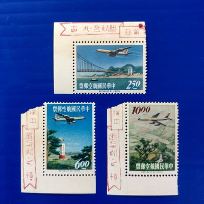【大三元】臺灣郵票-航16 民國52年 航空郵票-新票3全邊角1套-原膠中上品(55S)