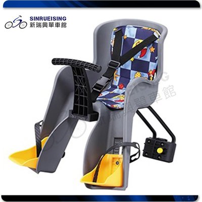 【阿伯的店】2276-05 自行車前座型兒童座椅 安全座椅 親子車 淑女車#SH1467