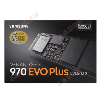 適用三星970 EVO Plus M.2 NVMe固態硬盤SSD 250/500G/1T/2T