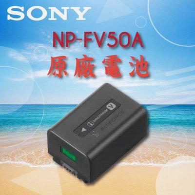 【eYe攝影】SONY NP-FV50A V系列 專用原廠盒裝電池 FV50 FV70 FV100 原廠 電池 公司貨